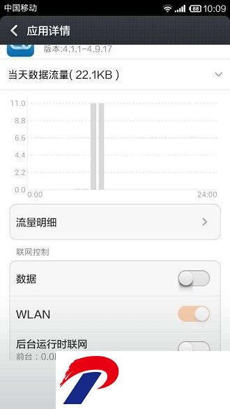 小米服务框架提取版