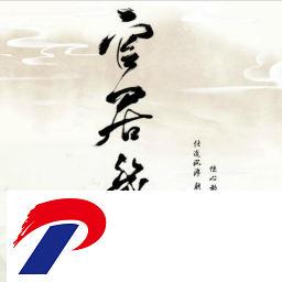官居几品破解版下载-官居几品内购破解版修改版下载v1.0.0302 安卓版