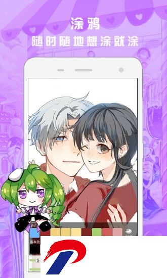 画吧app下载