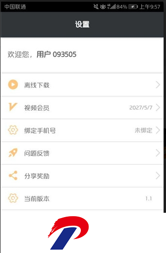 微信图片_20240614100309.png
