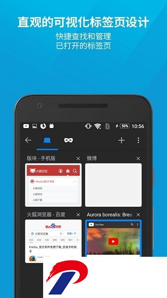 firefox安卓版下载