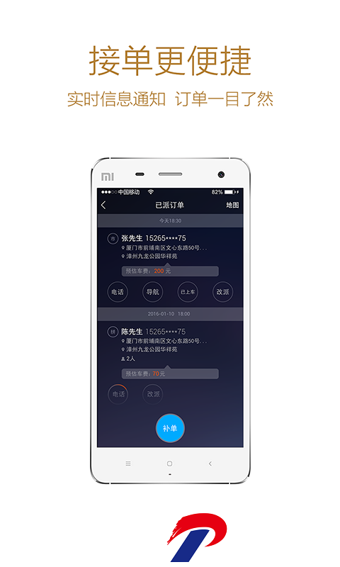 img_localize_f9bbec29297660d6510329f7b233117a_480x800.png