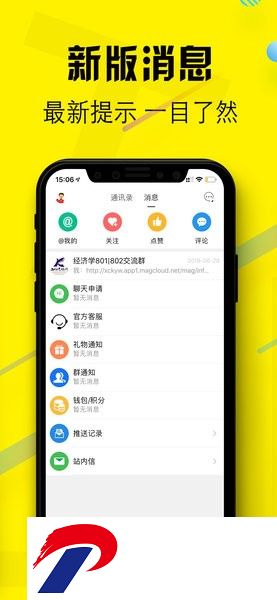 西财考研软件