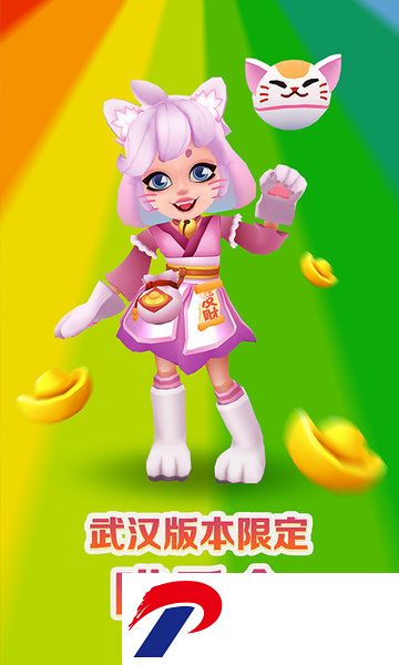 地铁跑酷苏黎世