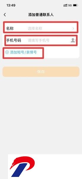 2024小天才app官方最新版