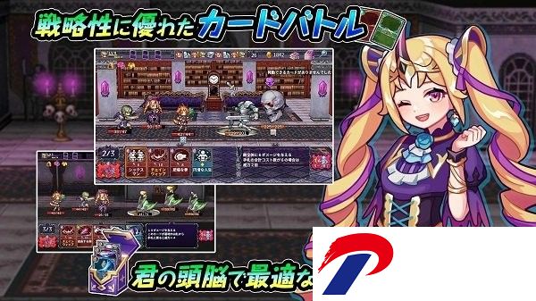 恶魔地下城游戏