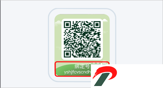 2024小天才app官方最新版