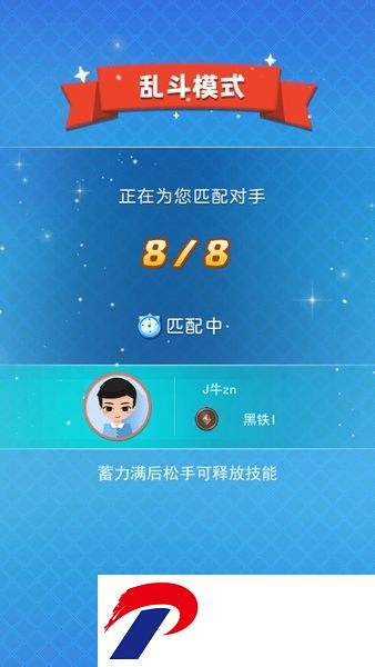 吃货大逃亡最新版