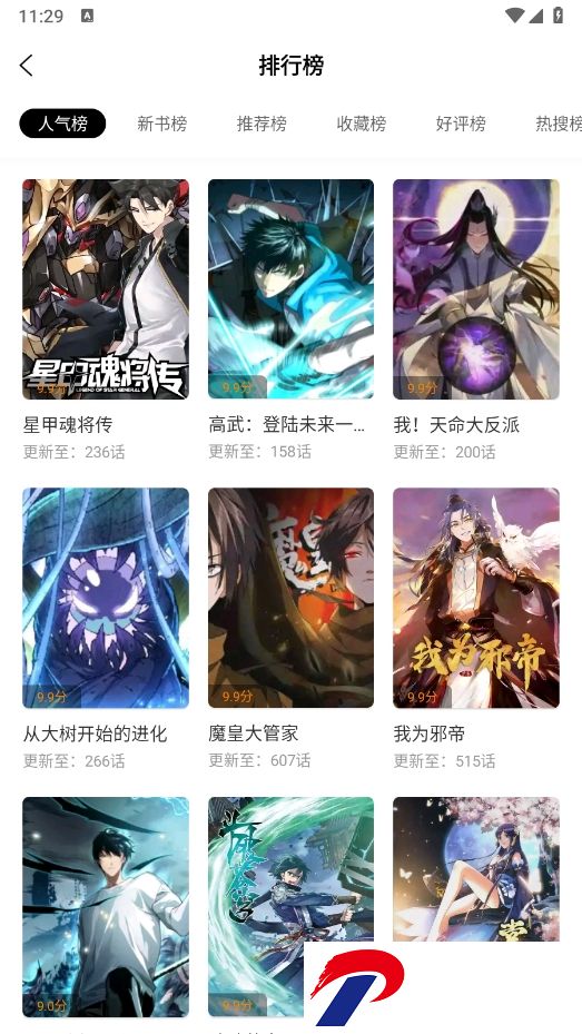 微信截图_20240904112901.png