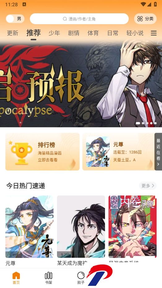 微信截图_20240904112852.png