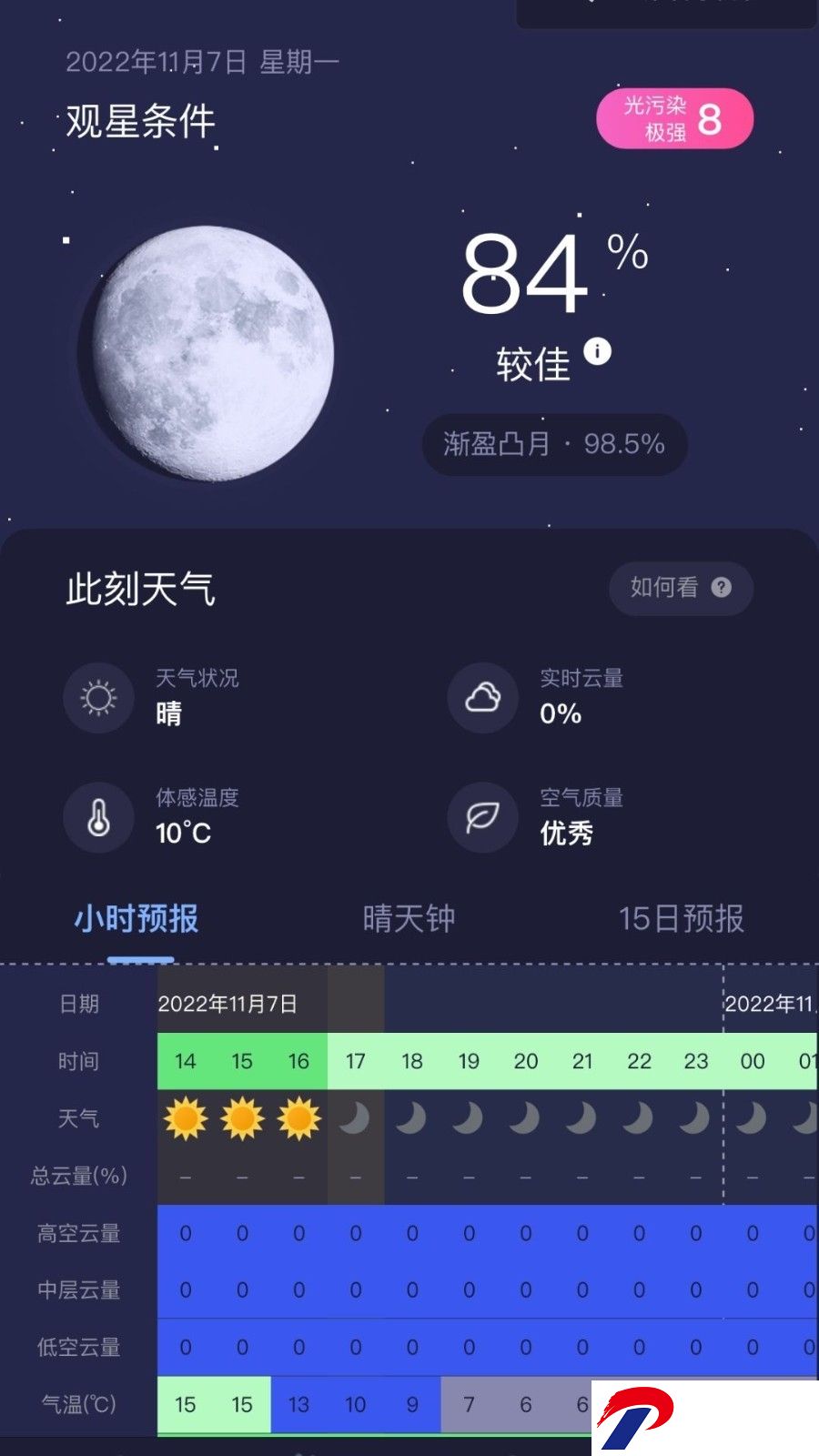img_localize_f0ef36847b22a75bcce9d83325b3787e_900x1600.png