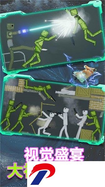 疯狂的骑士战场游戏下载