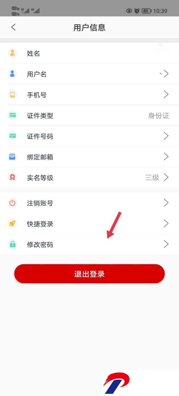 河南豫事办app