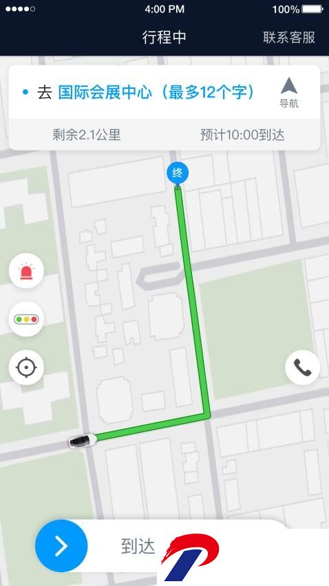及时用车司机端