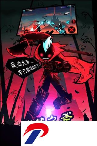 火柴人联盟摇钱树手机版