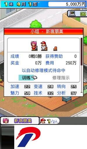 开幕方程式大奖赛安卓