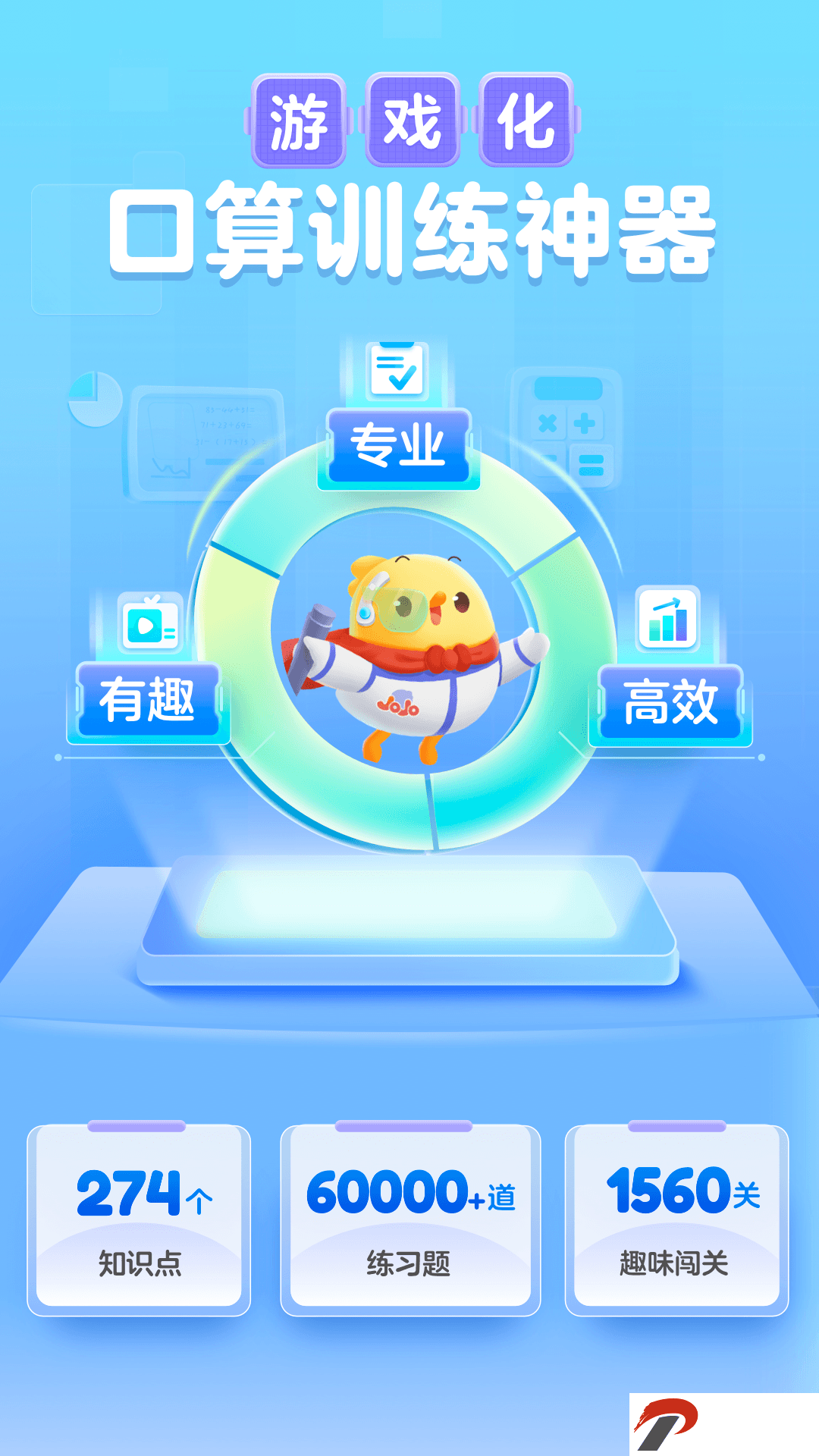 img_localize_e5550029504c42f4d1495dec3ac96bb0_1080x1920.png