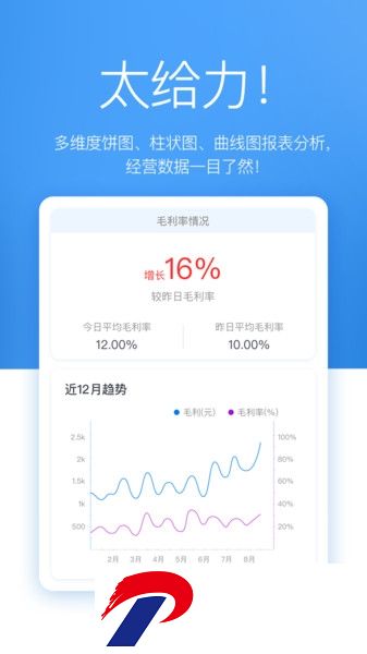唯衣宝app下载