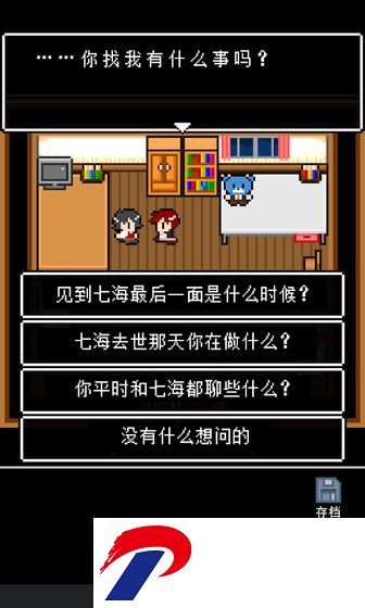最后她对我说官方