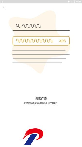 AdGuard广告拦截器