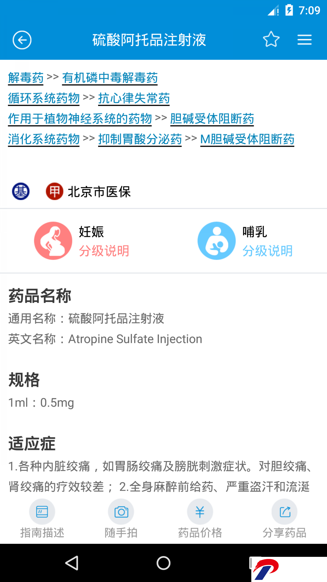 img_localize_310a9dacbcddfb5278cca33e580572b4_1440x2560_1080x1920.png