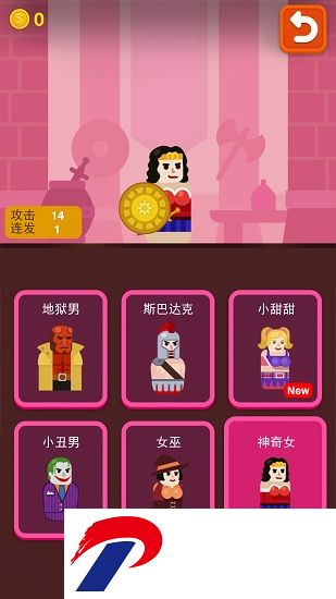 火枪英雄破解版