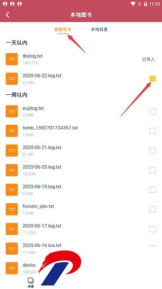 小说阅读吧官方正版