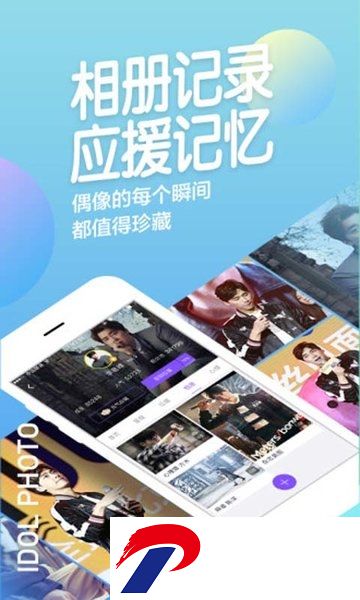 阿里星球音乐播放器