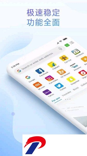 小米手机自带浏览器最新版