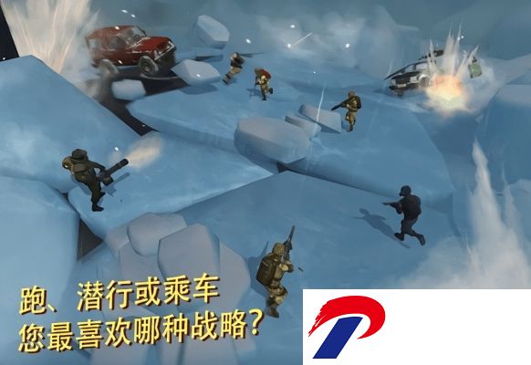 战术冷却游戏