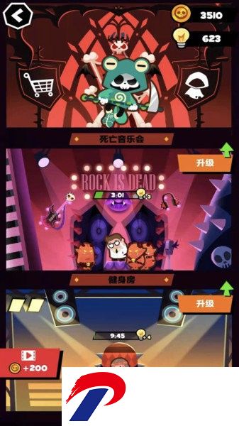 末日大逃亡游戏免费下载