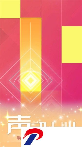 指尖律动最新版