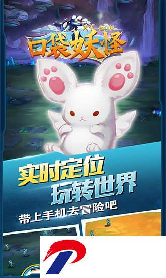 口袋妖怪永恒之沫金手指破解版