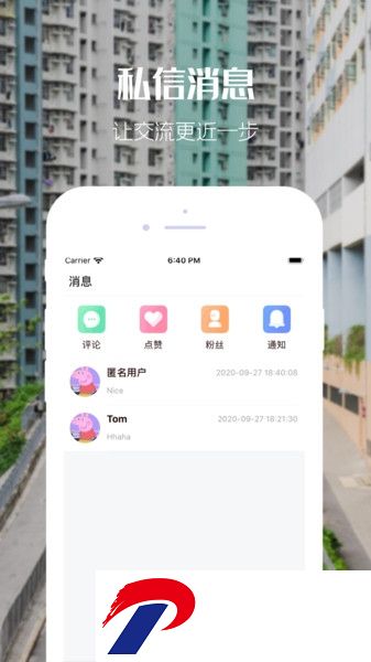 近邻乐app下载