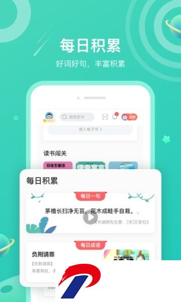 一米阅读官方网