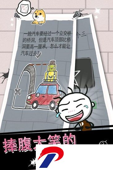 史小坑的烦恼游戏下载