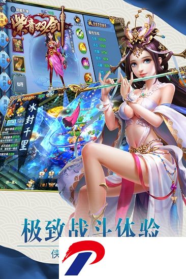紫青双剑破解版