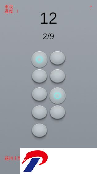 combo最新版