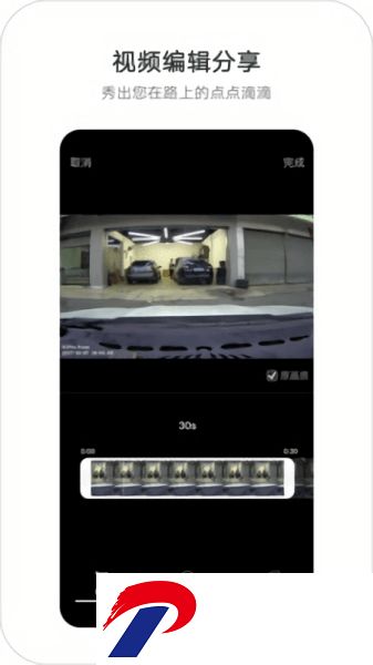 盯盯拍手机app