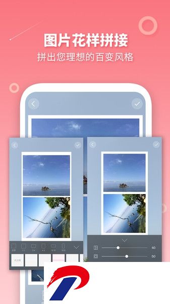 长图拼接制作最新版下载