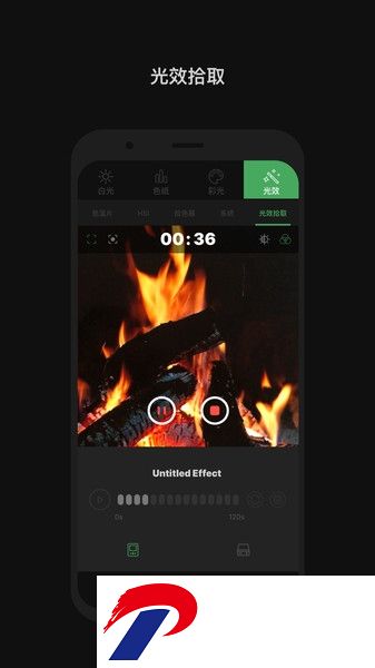 爱图仕Sidus Link灯光软件