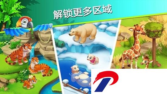 萌宠传奇消安卓版下载
