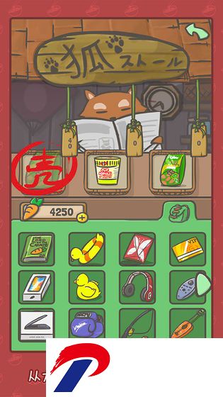 月兔历险记无限萝卜版
