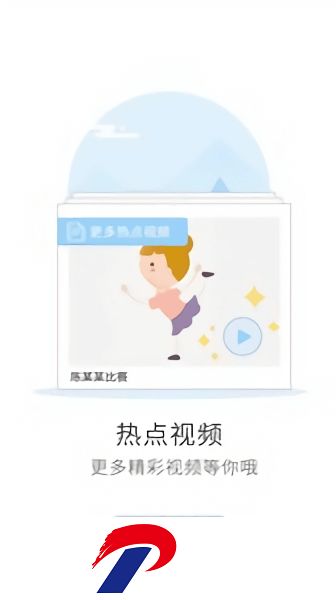 演呗app下载