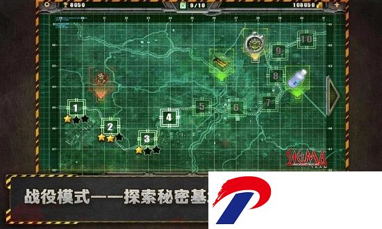 孤胆枪手手机安卓版下载安装