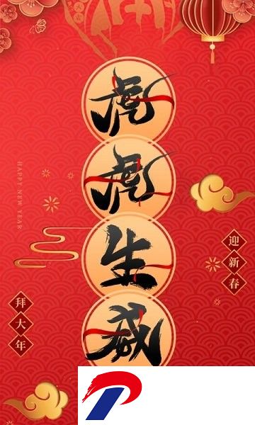 拜年视频制作app