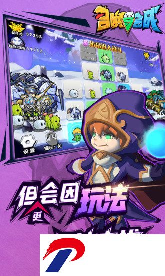 召唤与合成无限钻石内购破解版游戏下载