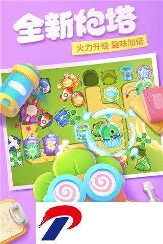 保卫萝卜3手机版