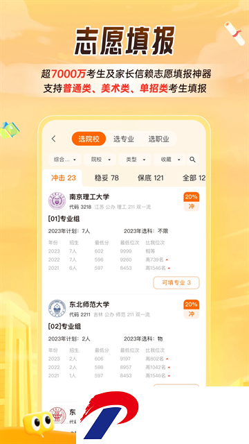 67be4c7f43f36b108186a9d94b376761.png