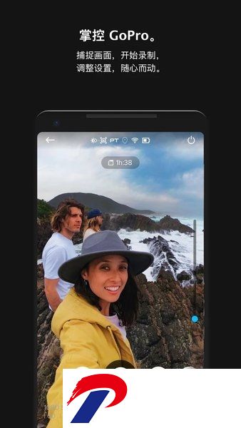GoPro运动相机软件